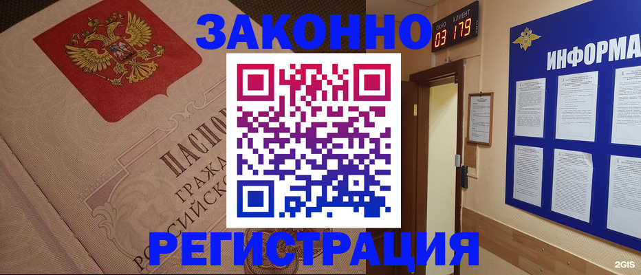 прописка иностранных граждан в Кирове