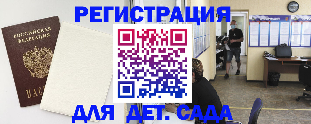 прописка гарантия в Кирове